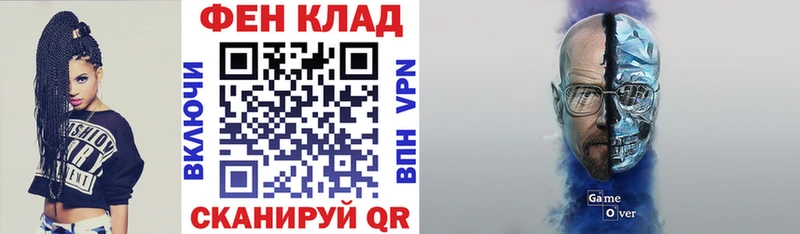 закладка Мончегорск АМФЕТАМИН Розовый