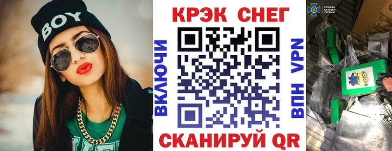 КОКАИН FishScale  Мончегорск 