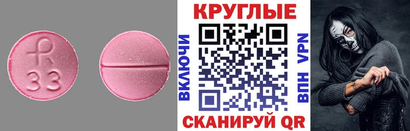 Экстази 300 mg  Мончегорск 