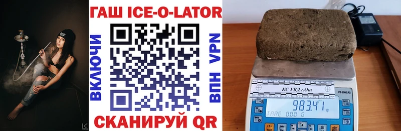 Гашиш VHQ  Мончегорск 