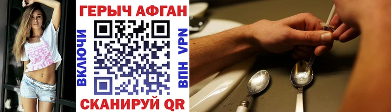 где найти наркотики  Мончегорск  ГЕРОИН хмурый 