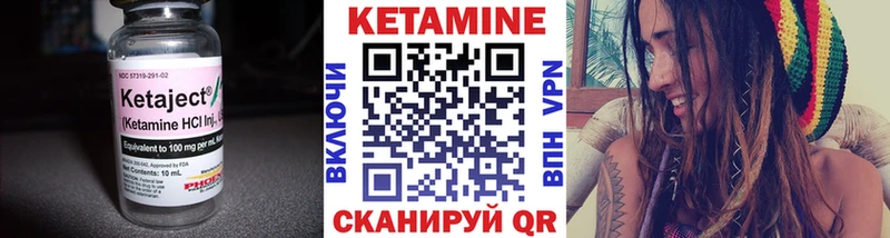 нарко площадка как зайти  Мончегорск  KRAKEN ТОР  КЕТАМИН ketamine  продажа наркотиков 