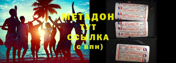 мефедрон мука Верхнеуральск