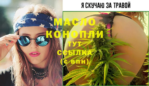 мефедрон мука Верхнеуральск