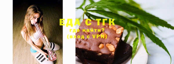 мефедрон мука Верхнеуральск
