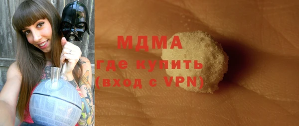 мефедрон мука Верхнеуральск