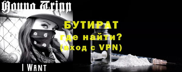 гашишное масло Тихвин