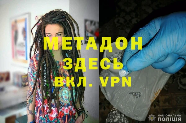 мефедрон мука Верхнеуральск