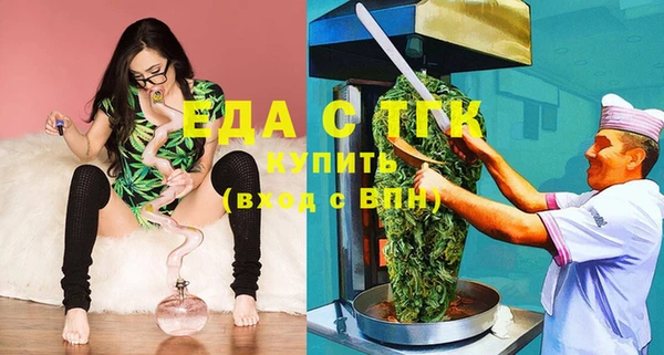 мефедрон мука Верхнеуральск