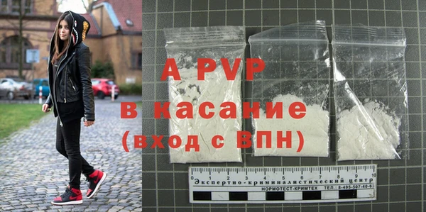 a pvp Верхний Тагил