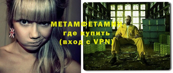 мефедрон мука Верхнеуральск