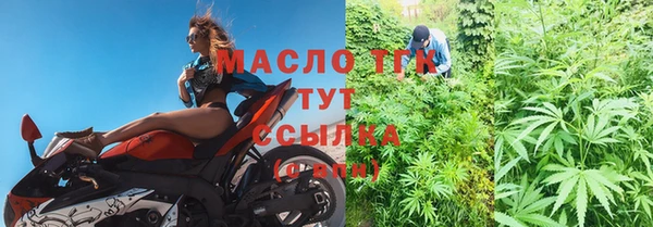 мяу мяу мука Верея