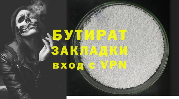 мяу мяу мука Верея