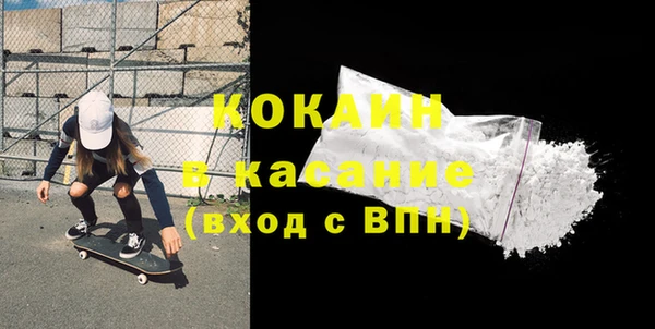 кокс Бугульма