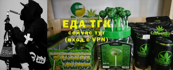 мефедрон мука Верхнеуральск