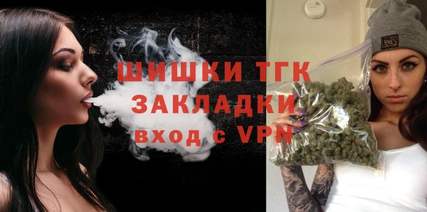мяу мяу мука Верея