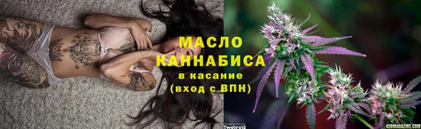 мефедрон мука Верхнеуральск