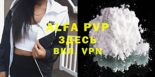 a pvp Верхний Тагил