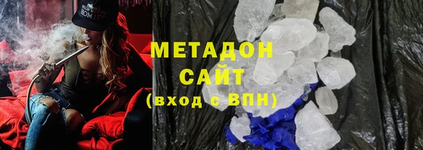 мяу мяу мука Верея