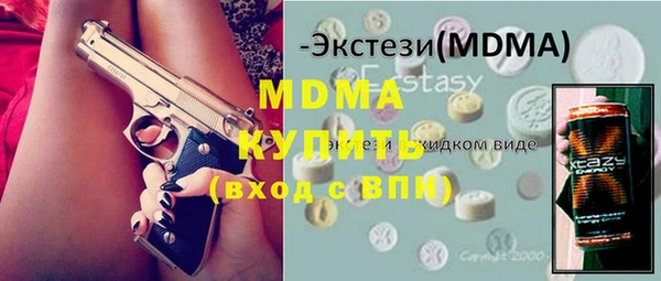мефедрон мука Верхнеуральск