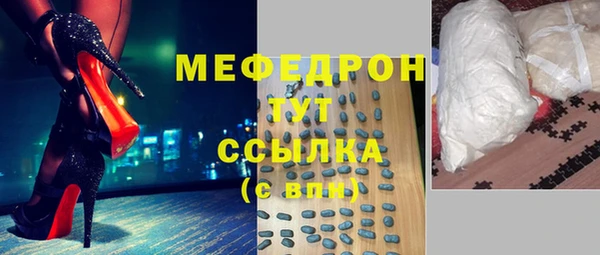 а пвп мука Тихорецк