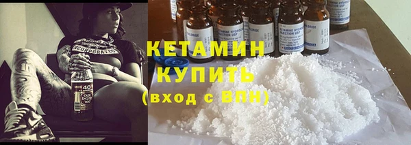 бошки Бородино
