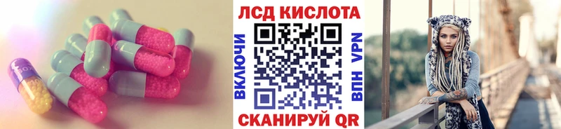 Лсд 25 экстази кислота  OMG ССЫЛКА  Мончегорск  наркошоп 