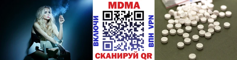 продажа наркотиков  Мончегорск  MDMA Molly 