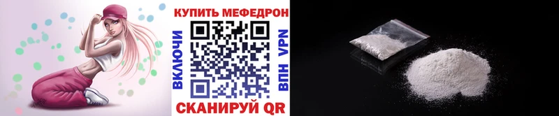 OMG сайт  Мончегорск  МЕФ кристаллы 