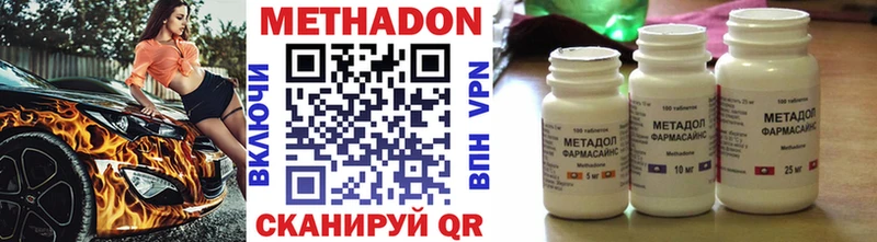 ссылка на мегу зеркало сайты даркнета клад Метадон methadone Мончегорск