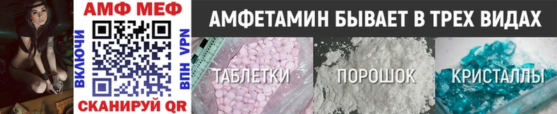 МЕТАМФЕТАМИН Methamphetamine Мончегорск