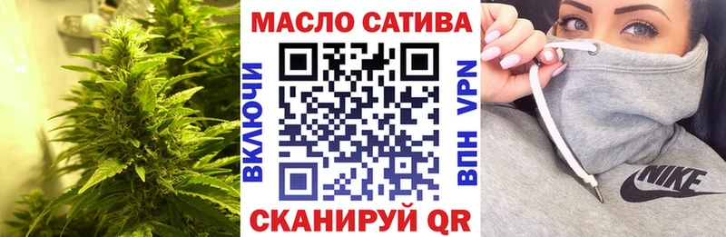 ТГК вейп  Мончегорск 